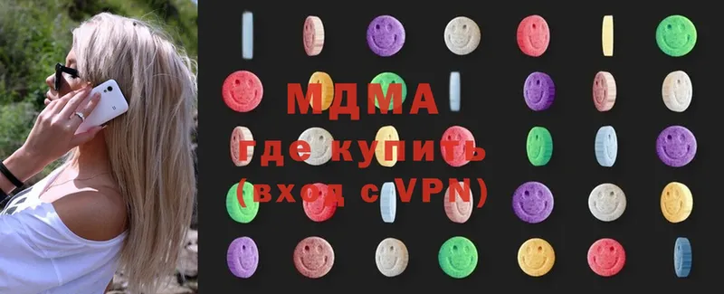 цена   Камень-на-Оби  MDMA crystal 